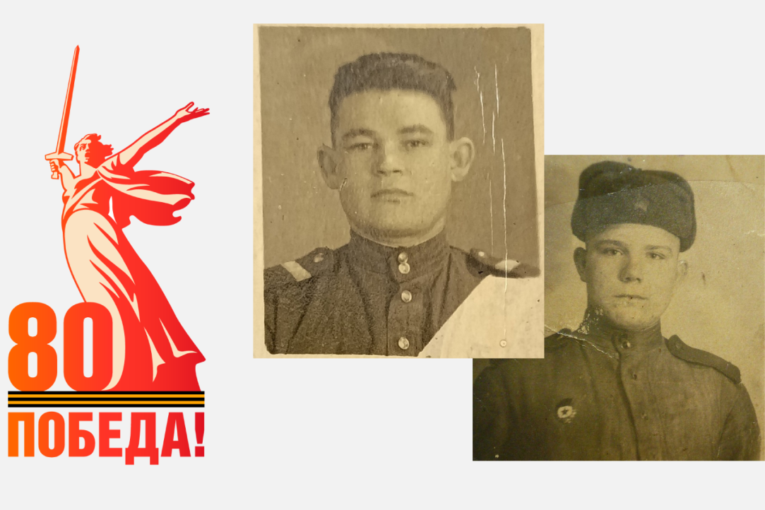 Рубрика «80 Победа!» от сотрудников Института проблем безопасности НИУ ВШЭ (Часть 3) Иллюстрация к новости: Рубрика «80 Победа!» от сотрудников Института проблем безопасности НИУ ВШЭ (Часть 3)